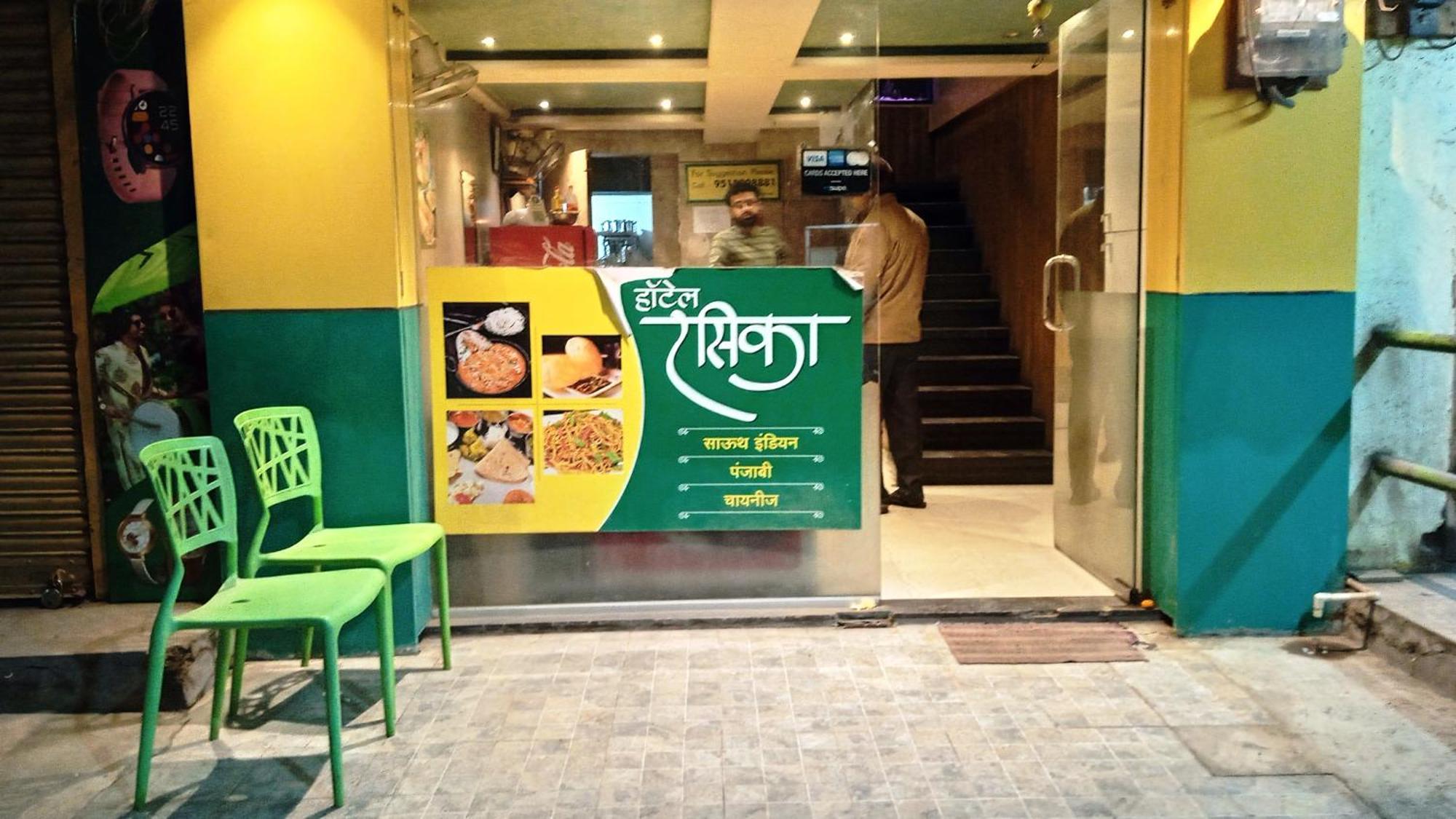 Hotel Ramniwas Jalgaon Extérieur photo