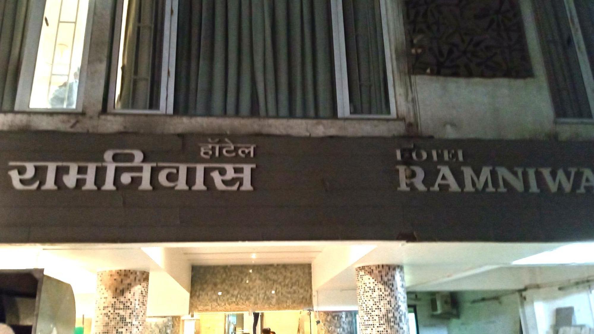 Hotel Ramniwas Jalgaon Extérieur photo